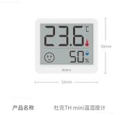 XIAOMI DUKA Medidor De Temperatura Y Humedad Digital LCD De 2.5 Pulgadas Estación Meteorológica Interior Sensor Mini - details 13
