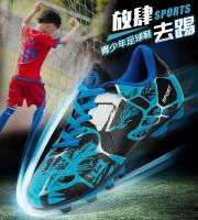 Zapatos De Fútbol Para Hombres Calidad Superior Zapatillas De Sociedad Para Partidos Profesionales Y Entrenamiento En Hierba Al Aire Libre Ultraligeros - details 1