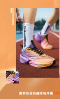 Zapatos De Correr Marathon Para Hombres Y Mujeres Suela De Carbono Almohadilla De Latex Antideslizante Transpirables Y Ligeros Para Deporte Y Ejercicio - details 18