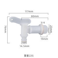 Grifo De Barril De 3/4 Pulgadas Válvula De Transferencia S60 Centro Tapa Giratoria 6 Minutos Grifo Negro De Pacificador Para Jardín - details 3