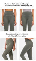 Leggings De Yoga SHINBENE 25" CLASICO 3.0 Suaves Y Cómodas Para Gimnasio Fitness Tights De Cintura Alta Para Mujeres - details 1