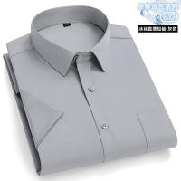 Camisa Social Negocios Para Hombre Antirugas Cuello En V Manga Corta Ajustada Con Bolsillo Blanco Tallas S-7XL Ropa Diaria - details 11