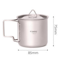 Tomshoo Copa De Camping Ultraligera De Titanio Con Mano Plegable Para Exteriores Y Picnics Vaso De Agua De 300/350/420/450/550/650/750ml - details 6