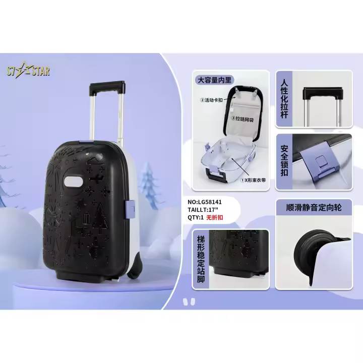 S7 STAR PP Maleta Mediana 17'' (43 cm) , Material Polipropileno Ligero y Asa Telescópica de Aluminio, Ruedas Silenciosas y Cerradura，Ligero y Duradero，Ideal para viajes y Estudiantes - 1