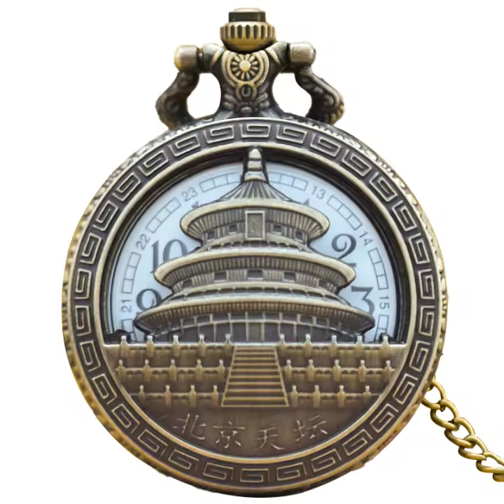 Reloj De Bolsillo De Cuarzo Vintage Bronce Con Diseño De Caracol Joyería Colgante De Tiananmen Park Regalo De Souvenir De Viaje Para Hombres Y Mujeres - 1