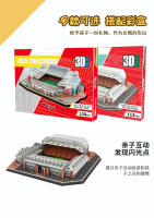 Modelo De Campo De Fútbol 3D Puzzle Estereoscópico DIY Para Gymnasium Juguete Educativo De Papel Para Niños Y Adolescentes - details 3