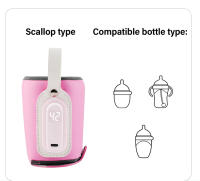 Calentador Portátil Para Botella De Bebé USB Cargador Mantenedor De Calor Para Alimentación Viaje Cubierta Calentadora Exterior Para Alimentación - details 13
