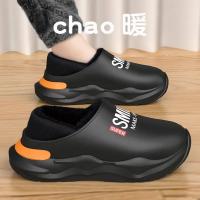 Zapatillas De Invierno Para Hombre Con Lining De Peluche Zapatos De Interior De Algodón Antideslizantes Resistentes Al Agua Plataforma Concisa Para Uso Doméstico Y Externo - details 23