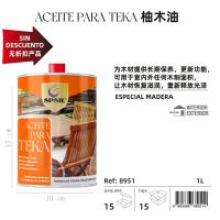 LILI HOME Aceite para Teka - Protección y Nutrición - 1 Litro está especialmente formulado para proteger y nutrir la madera de teka y otras maderas duras. Este producto es ideal tanto para interiores como para exteriores, ofreciendo una protección durader - details 1