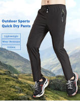 Pantalones De Camping Para Hombres Y Mujeres LNGXO Terciopelo De Verano Secado Rápido Estiramiento De Cuatro Maneras Para Senderismo Y Trekkig - details 2