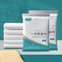 Toallas De Baño Desechables Empaquetadas Individualmente Para Viajes Hoteles Salones De Belleza Actividades Al Aire Libre Toallas Rectangulares De Fibra De Planta - details 0