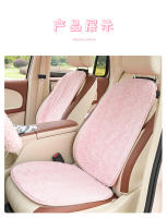 Cojín De Coche De Peluche Rosa De Otoño E Invierno Simple Y Moda Universalmente Adecuado Para Asiento Confortable Y Cálido - details 5