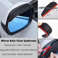 Cepillo De Lluvia Para Espejo Retrovisor De Coche Universal Fibra De Carbono Visión Clara Accesorios De Coche Resistentes Al Agua - details 4
