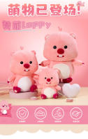 Peluche De Castor Pequeño Y Divertido LOOPY Juguete De Peluche Suave Y Cómodo Decoración Para El Hogar Regalo De Cumpleaños - details 1