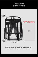 Bolsa de gelatina transparente para estudiantes de secundaria, de PVC, de gran capacidad, impermeable, para hombres y mujeres - details 3