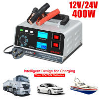 Cargador De Batería Para Coche SUV Camión Barco Motocicleta 12V/24V Gran Potencia 400W 260W Inteligente Pulso De Reparación - details 2