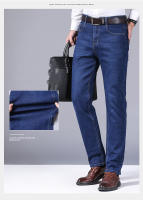 Jeans Rectos Para Hombre Moda 2024 Pantalones Slim Fit Elásticos Y Cómodos Trajes De Negocios Denim Suave Ropa Masculina De Marca - details 2