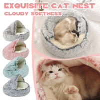 Nueva Cama De Gato Y Perro Caliente Redonda De Peluche Larga Casa De Gato Para Gatitos Almohadilla De Manta Para Mascotas Pequeñas Chihuahua - details 0