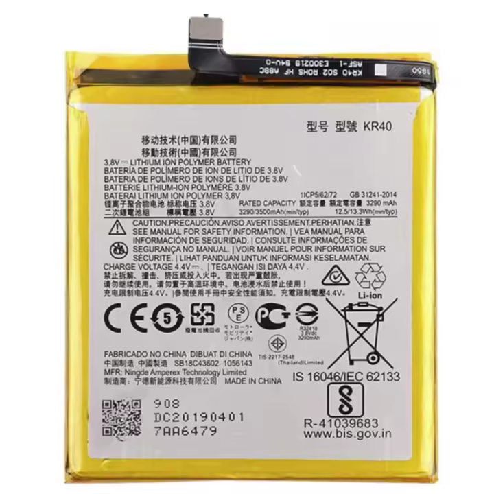 Bateria interna KR40 compatible para Motorola One Action / Vision Moto 3500mAh - 1