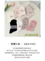 Calcetines Suaves Y Gentle Suxinaimin Estilo Coreano Para Mujer Color Rosado Versátil De Algodón Suave Y Transpirable Para Todas Las Estaciones - details 0