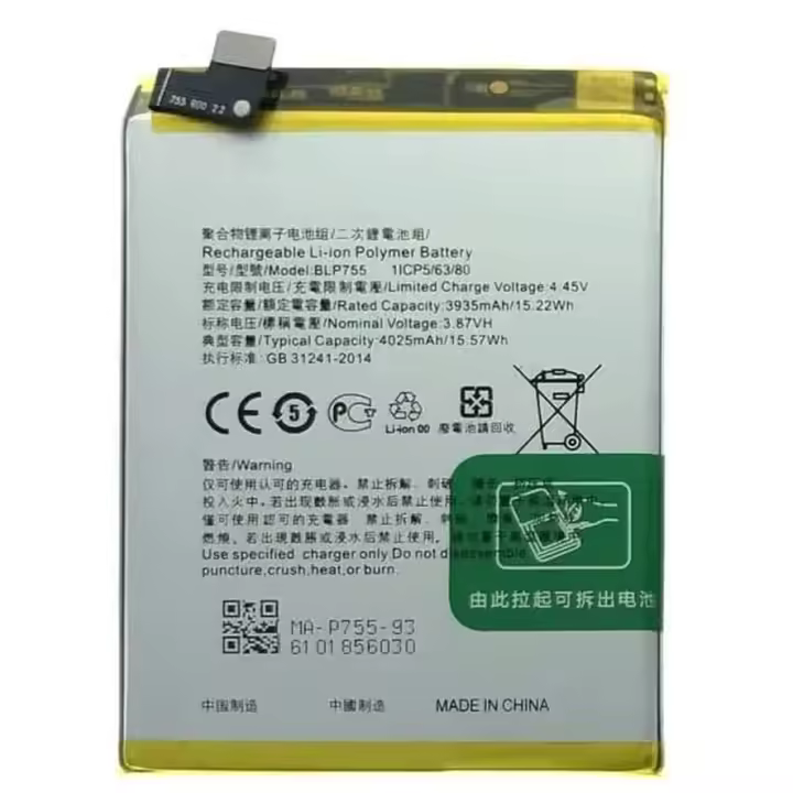 Bateria interna BLP755 compatible para Oppo Find X2 lite / Neo Reno3 Pro 5G 4025 - 1