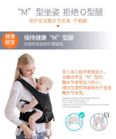 Portabebés para todas las estaciones, portabebés de sujeción frontal, taburete de cintura de doble propósito, artefacto para dormir y sostener al bebé. - details 2