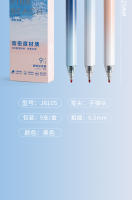 Bolígrafo De Tinta Gel Gradiente Alta Densidad Rotativo Suave Para Firmar Pesado Secado Rápido Negro Tapa De Punta Bola 0.5mm Para Escritura De Oficina - details 10