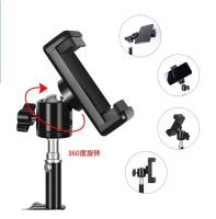 Trípode Soporte de luz, Trípode Soporte con Clip de teléfono móvil, Trípode Ajustable de 67-210 cm, trípode de rotación de 360° de fijación. Soporte Trípode Ajustable Máx Altura 2.1M  con Tornillo de 1/4 de Pulgada para Camara, Reflector, softbox, luz, Pa - details 1