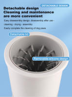 Lavapawas Automático para Perros - Taza de Lavado con Carga USB(Type-C charging port) - details 8