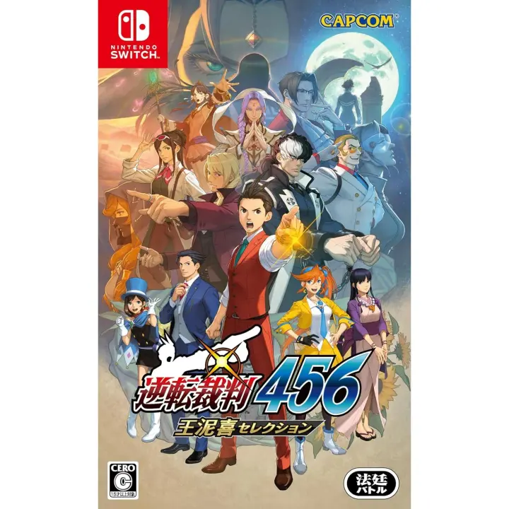Apollo Justice Ace Attorney Trilogy 456 - Nintendo Switch JP Version - Tiene textos en inglés - Capcom - 1