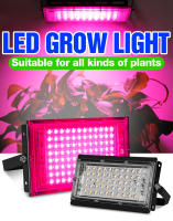 Lámpara De Crecimiento LED Para Plantas 220V Espectro Completo 50W 100W Luz Verde Para Semillas Y Flores En Invernadero IP65 Impermeable - details 0