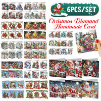 12pcs Tarjetas De Navidad Con Pintura De Diamantes DIY Bordado De Diamantes Con Sobres Set De Tarjetas De Fiestas Regalo De Navidad - details 14