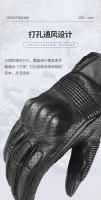 Guantes De Motocicleta Para Hombre Cuero Genuino Táctil Motocross Guantes De Carreras Negros Adecuados Para Todas Las Estaciones - details 7