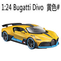 Modelo De Coche De Colección Maisto Bugatti Chiron Divo Serie 1:24 Aleación De Metal Decoración De Escritorio Regalo De Cumpleaños Para Niños - details 6