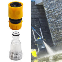 Filtro De Agua Para Lavar Máquina Alta Presión Karcher K2 K3 K4 K5 K6 K7 Serie Conjunto De Conexión De Lavado De Jardín - details 6