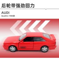 Modelo De Coche Vintage Quattro 1:36 Maisto Juguetes Coleccionables Para Niños Y Adultos Regalo De Cumpleaños Material Aleación - details 13