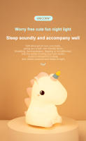 Lámpara Nocturna De Silicona Unicornio Para Niños Luz LED Recargable Por USB Decoración De Habitación Animales De Peluche Regalo Para Niños - details 0