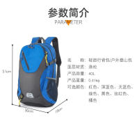 Mochila clásica de 40L para exteriores para hombre y mujer, bolso de viaje impermeable de alta calidad, Mochila deportiva informal de retales - details 14