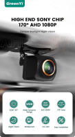 Cámara De Visión Trasera Para Coche GreenYi AHD 1920x1080P Lente Dorada De 170° Visión Nocturna Full HD IMX307 G817 Aluminio Acero Inoxidable - details 0