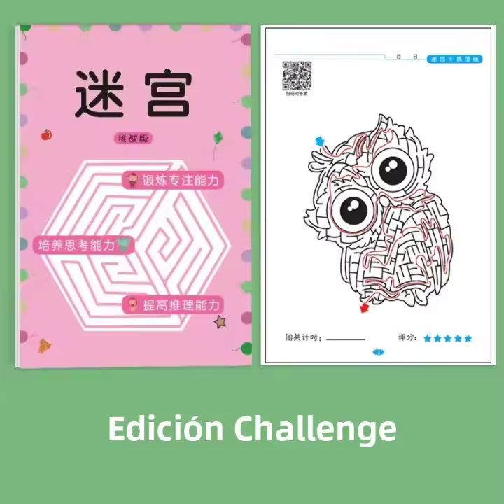 Libro De Desafío De Laberinto 64 Juego Para Niños Y Estudiantes Entrenamiento De Concentración Desarrollo Intelectual Puzzle De Pensamiento Espacial - 1