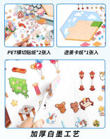 Puzzle 3D De Parque De Diversiones Cartoon DIY Paisaje Estático Para Niños Regalo De Cumpleaños Y Fiestas Adhesivo De Bolsillo Escena De Cabaña - details 7