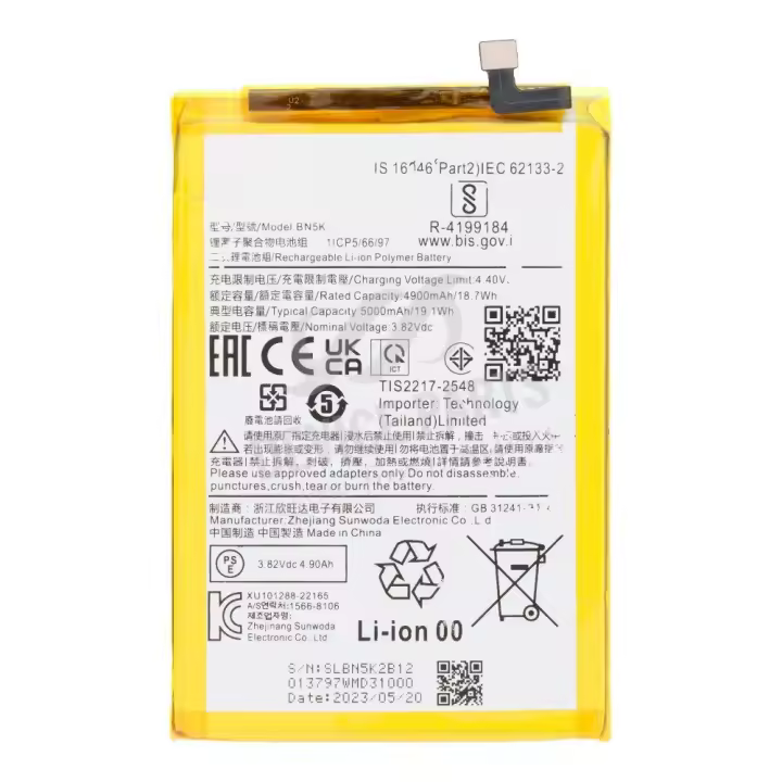 TODOBARATO 24HORAS Bateria BN5K Para Xiaomi Redmi 12C - 5000mAh - 1