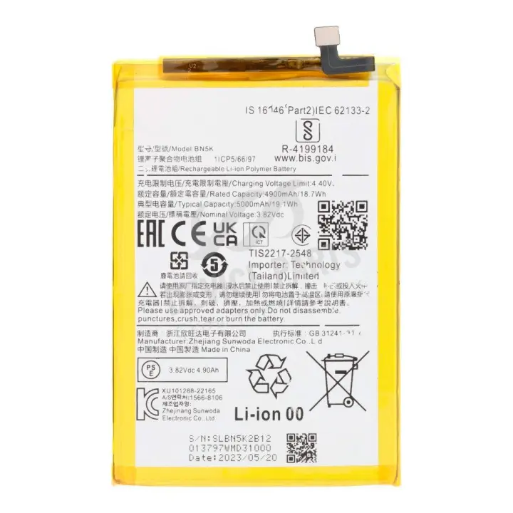 TODOBARATO 24HORAS Bateria BN5K Para Xiaomi Redmi 12C - 5000mAh - 1