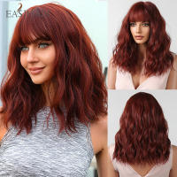 Peluca Sintética EASIHAIR Bob Con Franja Rubia Ligera Y Beige Natural Para Mujeres Uso Diario Cosplay Resistente Al Calor Tamaño Promedio Densidad 150% - details 24