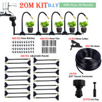 Kit De Rociado Universal DIY 5-20M Para Jardín Y Adecuado Para Riego Y Bendición Libre Con Función De Enfriamiento Humidificación Y Eliminación De Polvo - details 11