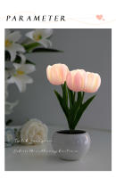Lámpara De Noche LED En Forma De Tulipán Para Dormitorio Lámpara De Mesa Simulación De Ramo De Flores Atmosfera Romántica Regalo De Cumpleaños Decoración Del Hogar - details 8