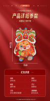 12pcs HongBao Envolventes Rojos Para Año Nuevo Chino 2024 Año Del Dragón Año Nuevo 2025 Suministros De Bolsillo De Serpiente Sortilegio Color Rojo Tamaño Estándar - details 37
