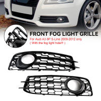 Artudatech Cubierta De Parrilla De Luz Antiniebla Para Parachoques Honeycomb Compatible Con Audi A3 8P S-Line 2009-2012 Accesorios De Coche - details 3