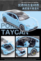 Modelo De Coche Deportivo Taycan 1:32 En Metal Y Aleación Con Sonido Y Luz Juguete De Colección Para Niños Regalo A547 - details 6