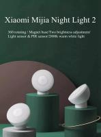 Lámpara Nocturna Inteligente XIAOMI MIJIA 2ra Generación Con Sensor De Movimiento Y Brillo Ajustable Sensor Humano Para Dormitorio - details 0